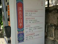 -胡里山炮台