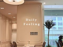 -Angelina安吉丽娜(恒隆广场店)