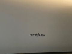 -喜茶(中山白水井店)