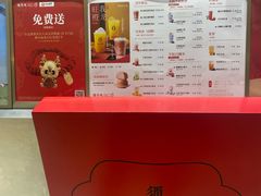 -须尽欢·冰淇淋&中国茶(翔殷路店)