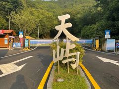 -千岛湖天屿景区