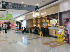 -大润发(明珠店)