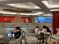 -南京康美美容医院·旗舰店