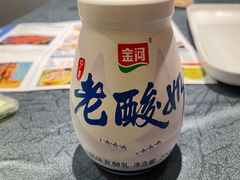 -红柳枝滩羊烧烤·非遗