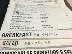 菜单-JamaicaBlue(新城国际店)