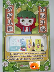 -番小茄小儿推拿(望京店)