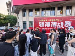 -渝乡辣婆婆·川菜 水煮鱼(中山西路店)