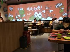 大堂-听说碳烧蛙(高新万达店)