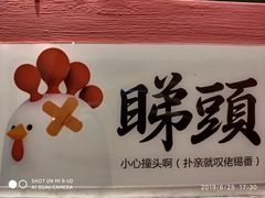 -芳村榕树头叹佬鸡煲(体育西店)