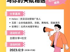 -77啤妹精酿生活馆(前门店)