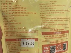 -九木杂物社(新一城店)