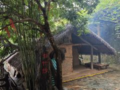 -海南槟榔谷黎苗文化旅游区