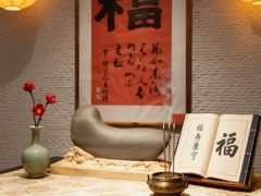 -紫鑫阁饭庄(长安店)