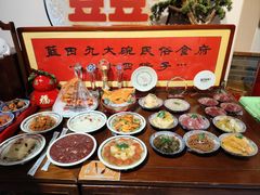 -蓝田九大碗民俗食府(蓝田店)