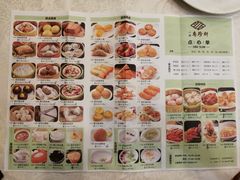 菜单-一品粤珍轩(吴中路店)