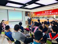 -沃尔得国际英语(泉城路校区)