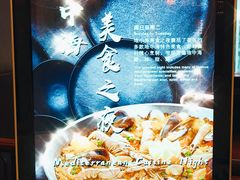 -长春香格里拉