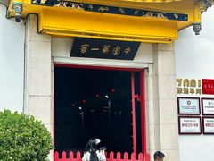 -泸州老窖景区