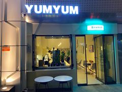 门面-Yum Yum 土耳其风味餐厅(万达尊店)