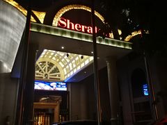 -西安赛瑞喜来登大酒店