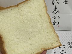 -银座仁志川·生吐司专门店(香港广场店)