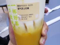 -奈雪的茶(亨特国际广场店)