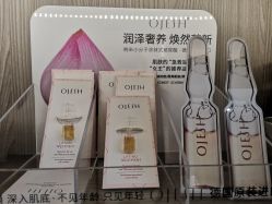 点击看大图 -俏妍会·科技美容中心