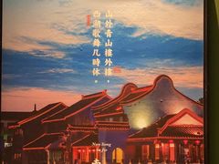 -桂满陇天书(南京德基旗舰店)