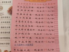 -东江海鲜酒家(艺都分店)