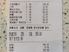 -三克火锅影院(来福士店)