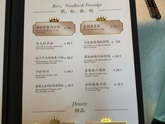 -皇朝会.经典传统粤菜(外滩店)