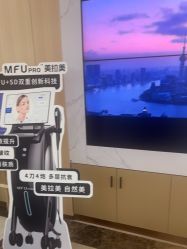 -上海伊莱美医疗美容医院