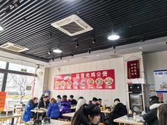 -范贤光鸡公煲(平乐园总店)