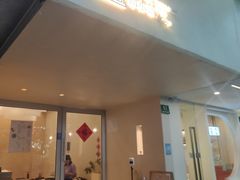 门面-小团圆糖水铺(襄阳南路店)