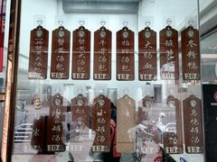 -鑫旺旺汤包(总店)