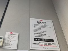 -武氏真功夫(第1店·方中圆店)