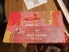 -COSTA COFFEE(华润五彩城店)