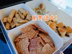-虎头局·渣打饼行(五一新干线店)