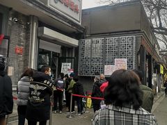 -天泽祥·鼓楼馒头(鼓楼店)