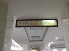 -北京市丰盛中医骨伤专科医院