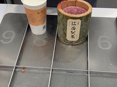 -KUNCHA鲲茶·江西制茶(铜锣湾店)