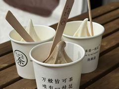 -茶是一枝花泡茶店