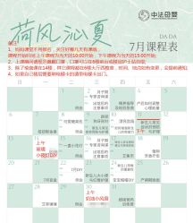-中法母婴月子中心(南湖创始店)