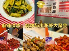 -三毛演义·湖南烧烤大排档(南浦店)
