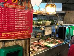 -梅鑫海产店