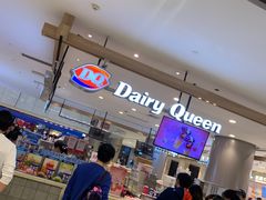-DQ·蛋糕·冰淇淋(合生汇店)
