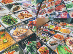 -楼兰酒店-天山餐厅(含光路店)