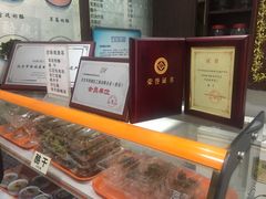 -奶酪魏(牛街总店)