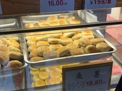 -矮子馅饼(大成路店)