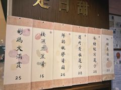 -彬媽糖水(侨鑫国际店)